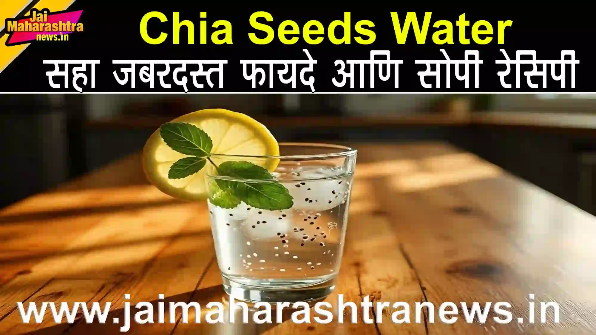 Chia Seeds Water glass with lemon and mint
